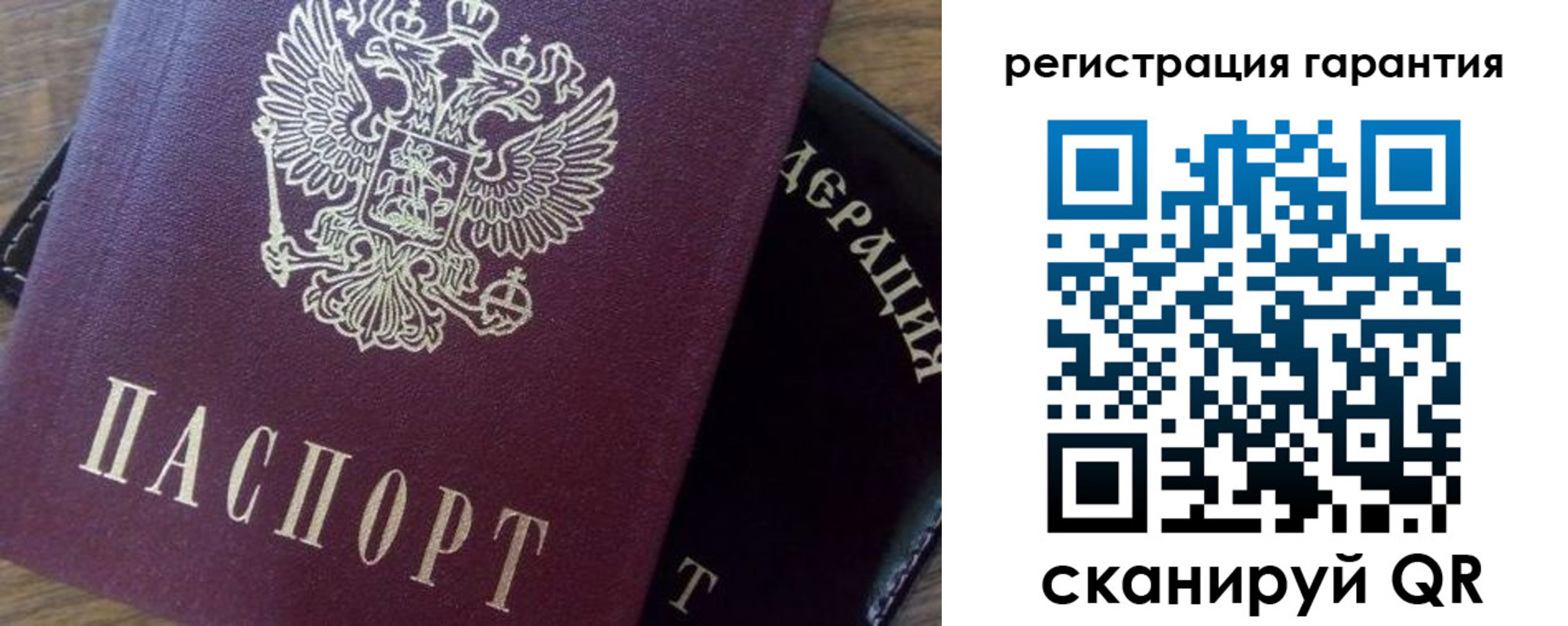 временная регистрация в квартире в Бахчисарае